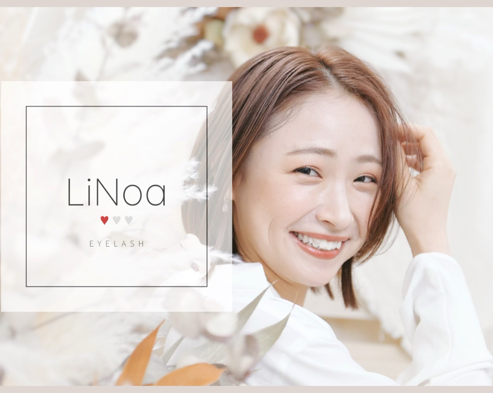 eyelash LiNoa まつげパーマ専門店